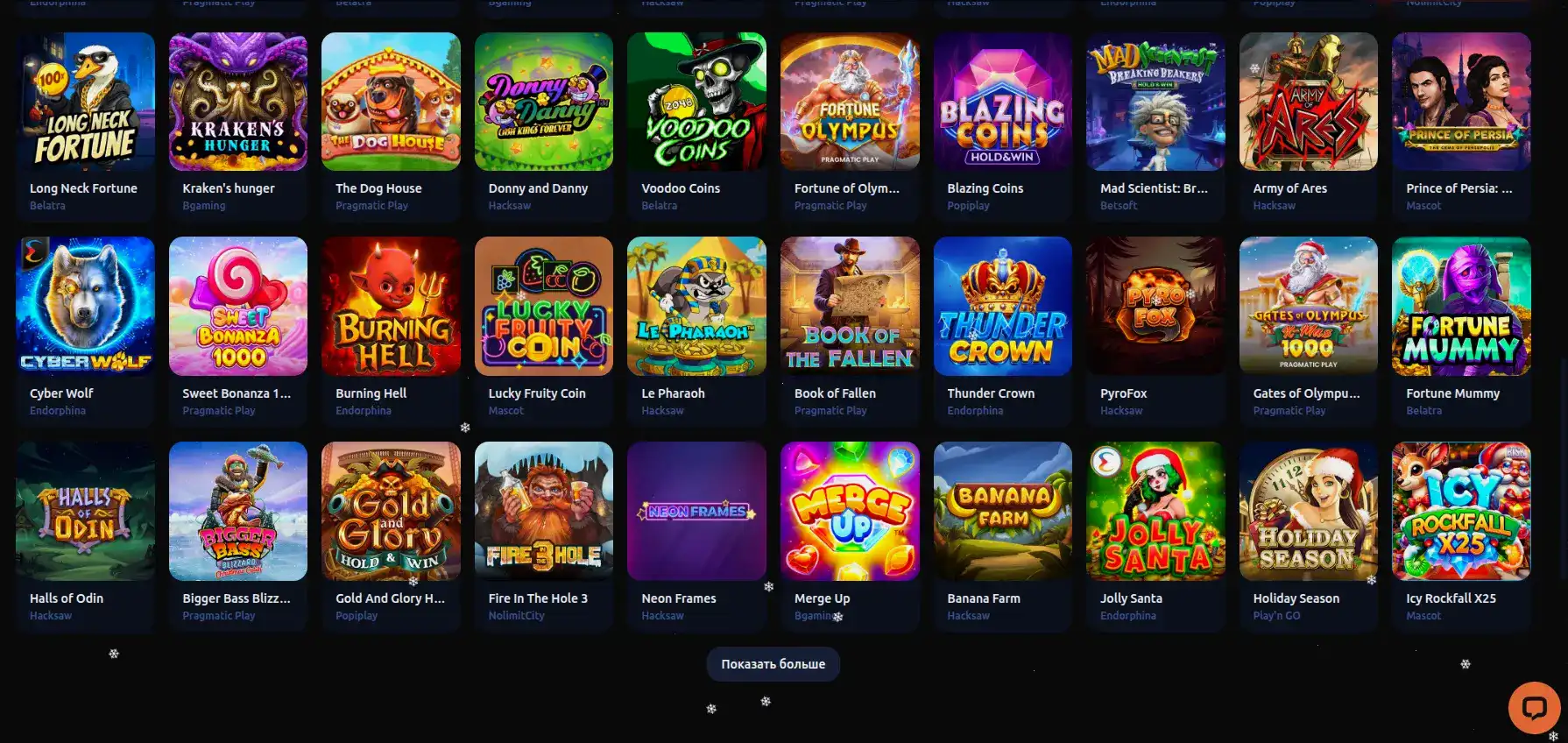 Безопасные платежи в казино Вулкан Престиж