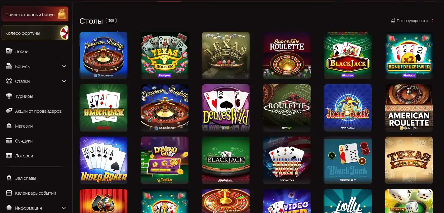 Доступ к казино Вулкан Престиж с любого устройства